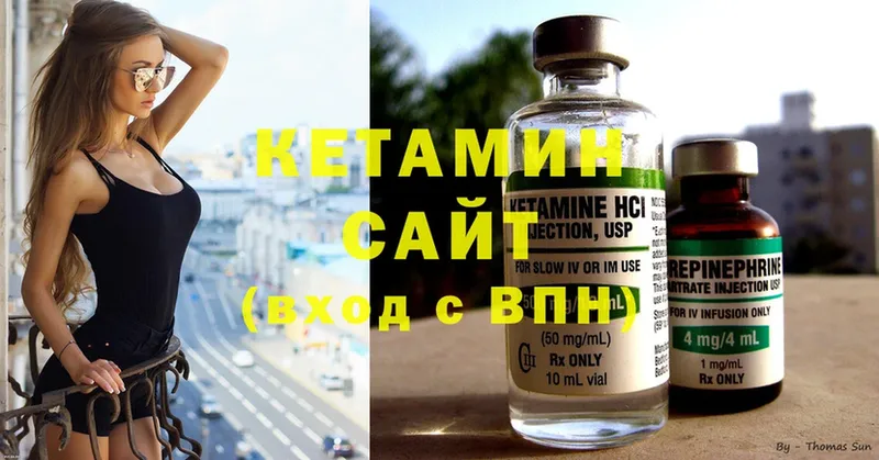 даркнет сайт  Сим  КЕТАМИН ketamine 