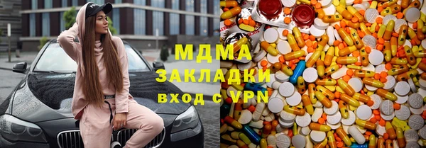 MDMA Premium VHQ Бронницы