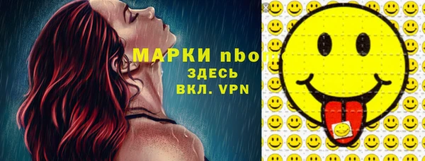 MDMA Premium VHQ Бронницы