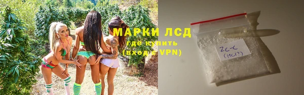 MDMA Premium VHQ Бронницы